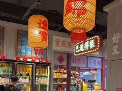 -伍师兄市井火锅(东部星悦天地店)