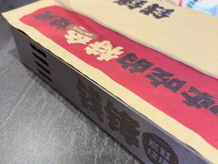 -钱锋炭缸烧烤(南湖大路总店)