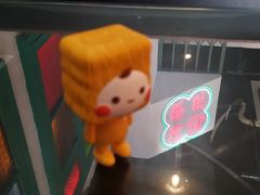 -港爺茶檔·茶餐厅(东晓南路店)