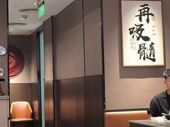 -骨之味·筒骨汤火锅(江头店)