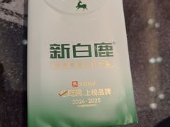 -新白鹿餐厅(松江开元地中海店)