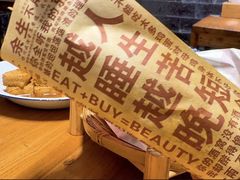 -捡角台湾食堂(宝山店)