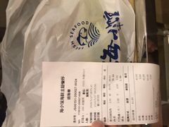 -海小馆海鲜餐厅(茂业百货店)