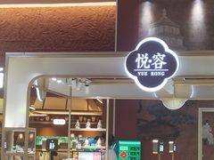 -喜家德虾仁水饺(华强天虹店)
