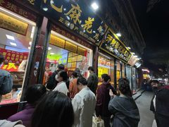 -鼓楼夜市
