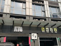 -上海傲铎汽车服务