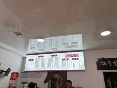 -满口香饭店