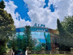 -世界之窗阿尔卑斯冰雪世界