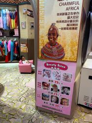 -卡通尼·Safari非洲探索乐园·生日会(金桥国际商业广场店)