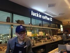 -瑞幸咖啡(第一城店)