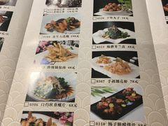 菜单-老边饺子馆(中街店)