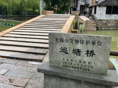 -巡塘古镇