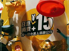 -麦当劳(新王府井店)