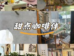 -昼夜咖啡馆