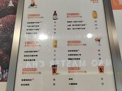 -喧闹·东方大气茶(鹅岭二厂店)