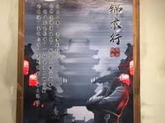 -MAX伯爵沉浸式超级游戏体验馆·实景桌游·剧本杀(小时代店)