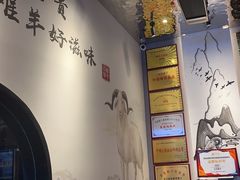 -百草滩羊清水涮羊肉(长城路店)