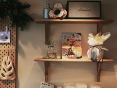 -山形面包店