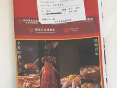 -新兴家喻酒家·羊城名宴(昌岗店)