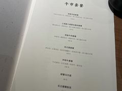 -初花·日本料理