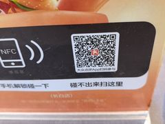 -全聚德(长白直营店)