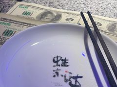 -蛙来哒(汇一城黑金冠店)