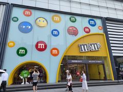 -m豆巧克力世界(上海世茂广场店)