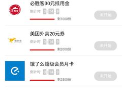 -必胜客(新中纬店)