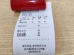 -普宁深夜豆浆(岗贝路店)