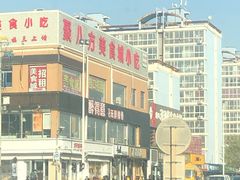 -醉得意(马驹桥店)