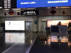 -常州奔牛国际机场