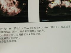 -南京明基医院