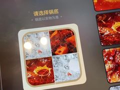 -海底捞火锅(宝龙广场夜宵主题店)