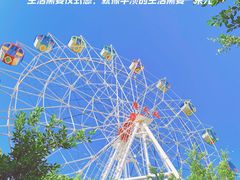 -长鹿旅游休博园