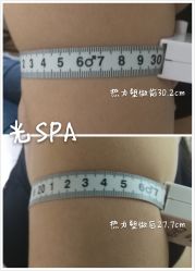 瘦身-光SPA科技美肤