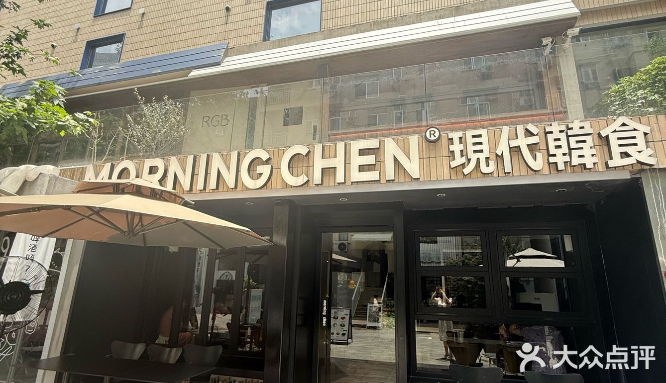 在韩国🇰🇷？没呢[害羞]长沙就能吃到正宗韩料店💯