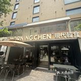 在韩国🇰🇷？没呢[害羞]长沙就能吃到正宗韩料店💯