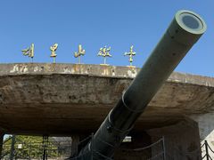 -胡里山炮台
