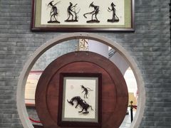 -烟台自然博物馆