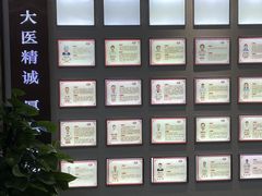 -深圳安仁堂中医·推拿按摩·肩颈调理
