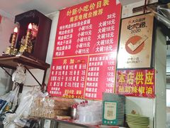 -叶新小吃店(来凤小区总店)