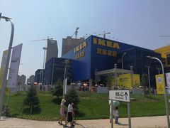 -宜家家居(哈尔滨商场店)