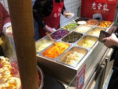 -三兄弟高炉烧饼