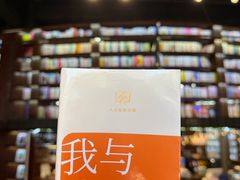 -三联韬奋书店(三里屯店)