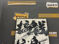 -FEELINGME乐刻私教馆·健身(文鼎财富店)