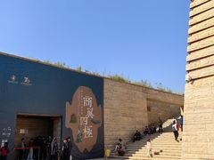 -盘龙城国家考古遗址公园