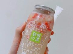 -奈雪的茶(天河城店)