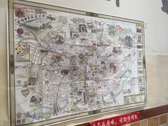 -和兴记牛肉火勺·羊汤(于洪广场店)
