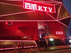 -百威KTV(恒福路店)