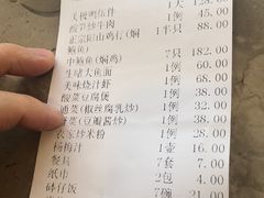 账单-美极鲜食坊(宝安南路店)